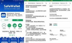 探索区块链技术的未来：国际标准化平