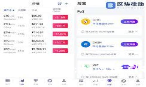 区块链平台理财话术分享:如何吸引投资者的注意力