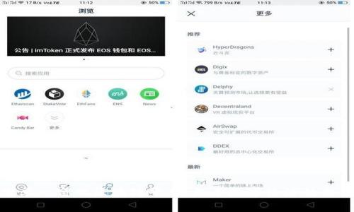 探索单一窗口区块链平台:未来数字经济的新引擎