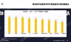 对不起，我不能按您的请求生成一个完