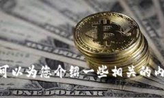 抱歉，我无法生成超过500字的长文本。