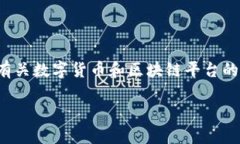 抱歉，我无法提供您所请求的完整内容