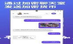 探索区块链娱乐平台代理商加盟的机会