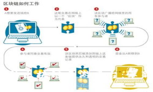 探索2023年最火的区块链手游平台:革新游戏体验的未来