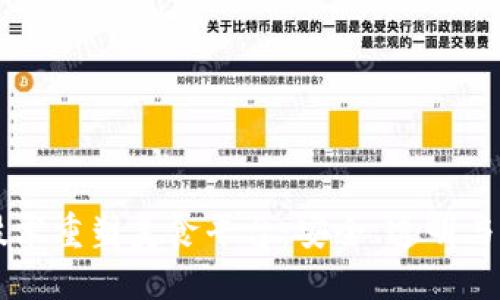 用区块链技术重塑美食平台:安全、透明与创新的未来