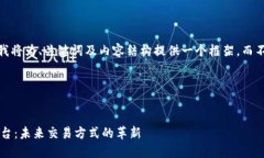 请注意：由于字符限制，我将为、关键