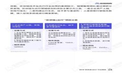 全面解读区块链项目评测平台：投资者