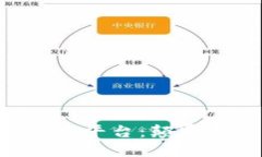 九月区块链技术平台：颠覆传统，引领