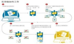 2023年云南区块链软件平台排名大全：