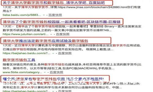 揭秘EHC区块链平台的盈利模式:深入分析与实战指南