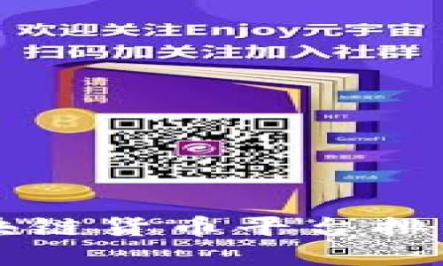 2023年最佳区块链货币平台排名:您的投资指南