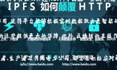 jiaoti能量区块链平台的多样性与发展趋