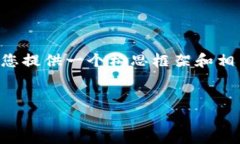 因为系统限制，我无法提供4300字内容