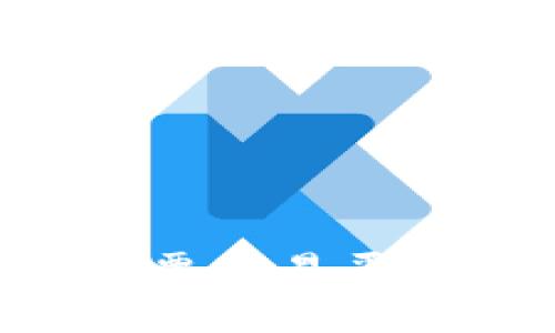 区块链技术如何转变股票交易平台:合作与创新的新思路