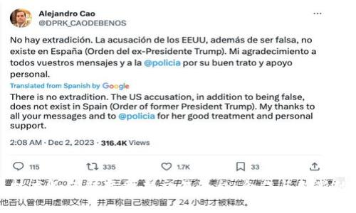 区块链技术如何转变股票交易平台:合作与创新的新思路