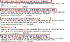 探索平安银行区块链平台：创新金融服