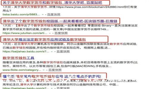 探索平安银行区块链平台:创新金融服务的未来
