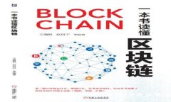如何选择最优质的区块链挖矿APP发布平