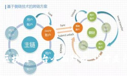 腾讯与网易区块链平台全面对比:谁才是行业领军者?