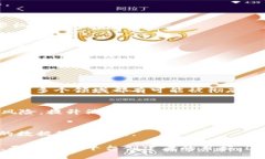 baioti高质量的区块链平台：选择与评估