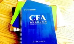 深入探索NULS交易平台：区块链技术的