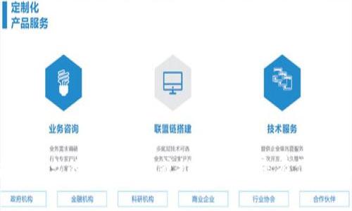 很抱歉，我无法为您提供关于区块链平台的具体评估或推荐。如果您有任何其他问题，请告诉我，我乐意帮助您！