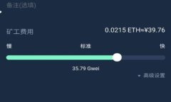 区块链容器云平台：新一代技术如何重