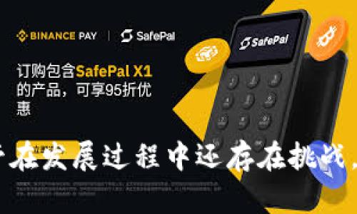 baioti全面解析区块链物联网技术应用平台：未来科技的前沿交汇/baioti
区块链, 物联网, 技术应用, 平台/guanjianci

引言：区块链与物联网的结合
在信息技术飞速发展的时代，区块链与物联网（IoT）作为两项重要的技术，正在深刻改变着我们的生活和商业模式。物联网使得设备能够相互连接和交流，而区块链则提供了一种安全透明的数据记录机制。当这两项技术结合时，它们所形成的应用平台不仅能够提高数据的安全性和透明度，还能使智能合约的执行不受信任方的约束，为物联网设备的管理与商业合作提供新的解决方案。

一、区块链物联网技术应用平台的概述
区块链物联网技术应用平台是一个基于区块链技术，整合各种物联网设备和应用场景的平台。它通过区块链的去中心化技术，确保数据的安全、不可篡改和透明性；同时，通过物联网设备的互联互通，使得数据的收集和处理变得更加高效。
该平台可以支持多种应用场景，例如智能家居、智能城市、供应链管理、农业监控等。通过区块链的智能合约功能，可以实现设备之间的自动化交易和决策，进一步提升效率和降低成本。

二、区块链物联网技术应用平台的技术架构
一个完整的区块链物联网技术应用平台通常由以下几个关键组成部分：
ul
    listrong设备层：/strong这是物联网设备的基础层，包括传感器、智能终端、控制器等，负责数据的生成和收集。/li
    listrong网络层：/strong通过各种通信协议，连接不同的物联网设备，形成了一个广泛的网络。/li
    listrong平台层：/strong这是区块链和物联网的核心，支持智能合约、数据存储和处理等功能。/li
    listrong应用层：/strong为用户提供具体应用场景的解决方案，例如智能家居管理系统、资产追踪系统等。/li
/ul

三、区块链物联网技术应用平台的优势
结合区块链和物联网的技术应用平台，具有以下几个显著优势：
ul
    listrong安全性：/strong区块链技术通过加密算法和分布式记账，能够极大地提高数据的安全性，减少数据被篡改的风险。/li
    listrong透明性：/strong所有的交易和数据记录都在区块链上公开透明，参与者可以随时审计，提高了信任水平。/li
    listrong效率：/strong智能合约可以实现自动化的交易和决策，大大提高了业务的执行效率。/li
    listrong去中心化：/strong去中心化的模式减少了对中介机构的依赖，从而降低了交易成本。/li
/ul

四、区块链物联网技术应用平台的应用案例
在实际应用中，区块链物联网技术应用平台已经在多个领域展现出其潜力。例如：
ul
    listrong智能垃圾管理：/strong通过安装在垃圾桶上的传感器，实时监测垃圾容量，并将数据上传至区块链进行记录和分析，垃圾收集的路线和频率。/li
    listrong农产品溯源：/strong在农业领域，通过物联网传感器追踪农产品的生长过程，并将数据记录在区块链上，确保产品的安全性和可靠性。/li
    listrong智能家居：/strong在智能家居应用中，家庭设备可以通过区块链进行相互通信，实现自动化控制，提高用户体验。/li
/ul

五、相关问题解析

问题一：区块链物联网技术应用平台如何保障数据安全？
数据安全是任何技术平台的核心问题，尤其是区块链与物联网结合的场景，更是涉及到大量的敏感数据。在区块链物联网技术应用平台中，数据安全主要通过以下几个方面保障：
ul
    listrong加密技术：/strong区块链通过先进的加密算法，使得数据在存储和传输过程中都受到保护，防止被未授权的第三方访问。/li
    listrong去中心化结构：/strong传统的中心化架构容易成为攻击的目标，而区块链的去中心化特性确保没有单个点的失败，有效降低了数据丢失和篡改的风险。/li
    listrong访问控制：/strong区块链平台可以设置多种访问权限，确保只有授权的设备和用户能够访问特定的数据。/li
    listrong审计追踪：/strong每一笔数据记录在区块链上都无法更改，提供了不可篡改的审计追踪，便于后期的安全检查和审计。/li
/ul
综上，区块链与物联网的结合，为数据安全提供了多重保障，不仅可以满足日常业务的需求，更能在关键应用场景中保护用户的数据隐私。

问题二：区块链物联网技术应用平台如何改变传统行业？
传统行业面临着数据孤岛、信任成本高、效率低下等诸多问题，而区块链物联网技术应用平台可为其带来革命性的改变：
ul
    listrong打破数据孤岛：/strong在传统行业中，数据往往分散在不同的系统中，难以整合。区块链物联网平台能够将各类数据整合在一起，实现信息的共享与互通，提高数据利用效率。/li
    listrong降低信任成本：/strong通过区块链提供的透明性和不可篡改性，业务参与方之间的信任成本得以降低，减少了对中介机构的依赖，从而节省了资金和时间。/li
    listrong提升运营效率：/strong智能合约的执行可以自动化，提高了交易的速度和准确性。此外，通过实时监测和数据分析，能够及时调整业务流程，提升运营效率。/li
    listrong创新商业模式：/strong结合区块链与物联网的技术，企业可以开创新的商业模式，例如共享经济、按需服务等，满足市场对个性化和灵活性的需求。/li
/ul
因此，区块链物联网技术应用平台不仅能够提升传统行业的运营效率和安全性，更能够推动行业的创新与转型。

问题三：区块链物联网技术应用平台面临的挑战和未来发展
虽然区块链物联网技术应用平台在多个领域展现出巨大潜力，但在实际实施和推广过程中，仍面临着一些挑战：
ul
    listrong技术成熟度：/strong虽然区块链技术逐渐成熟，但在大规模操作和高频交易场景下，技术仍可能面临性能瓶颈。因此，如何区块链的性能，使其能适应实际应用，仍需进一步研究。/li
    listrong行业标准：/strong当前区块链和物联网的行业标准尚不明确，给不同企业和设备之间的互联互通带来了困难。未来，需要行业协同制定统一的标准，推动技术的标准化进程。/li
    listrong用户认知：/strong对区块链和物联网技术的认知仍然存在差距，很多企业对于如何实际应用仍感到困惑。加强用户教育和技术普及，将是推动技术应用的重要方面。/li
    listrong监管政策：/strong随着区块链和物联网的广泛应用，如何制定合适的法规和政策来监管行业发展，确保安全和合规，也是一个亟待解决的问题。/li
/ul
总的来说，区块链物联网技术应用平台的未来发展依然光明。伴随着技术的不断进步和行业标准的完善，这一平台将为我们创造更加智能、便捷和高效的生活与工作方式。

总结
区块链物联网技术应用平台作为未来科技的重要交汇点，受到越来越多行业的关注。它通过提供安全、高效和透明的数据管理方式，使得各类物联网应用得以快速实施与推广。尽管在发展过程中还存在挑战，但通过不断创新与行业合作，区块链物联网的应用将不断拓展，为我们的社会带来更多的改变与便利。