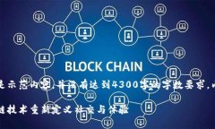 请注意：以下文本只是示范内容，并没