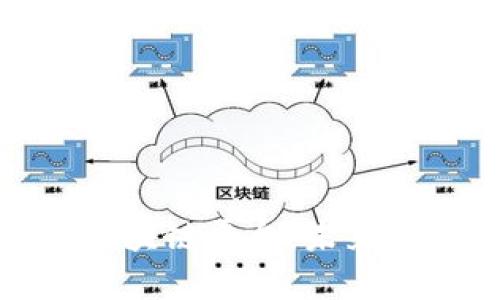 探索可扩展的区块链平台:未来数字经济的基石