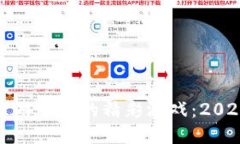 探索区块链手游平台的精彩游戏：20