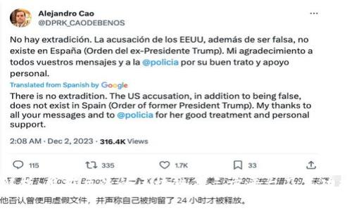 全面解析:目前主流的区块链第三方平台及其功能详解