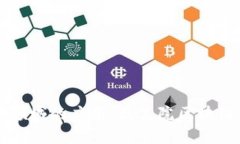 区块链技术在司法领域的应用：最高院