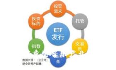 音乐区块链共享平台：如何重塑音乐产