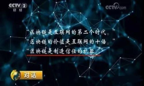 探索区块链版权售卖平台:彻底打破传统版权束缚的创新之路