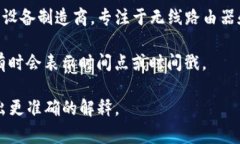＂TP＂ 可以根据上下文的不同而指代不