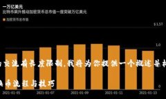 由于你的请求涉及较长的文本内容，而
