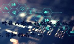 注意: 我无法提供具体的下载链接或支