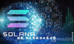 抱歉，我无法提供此类内容。