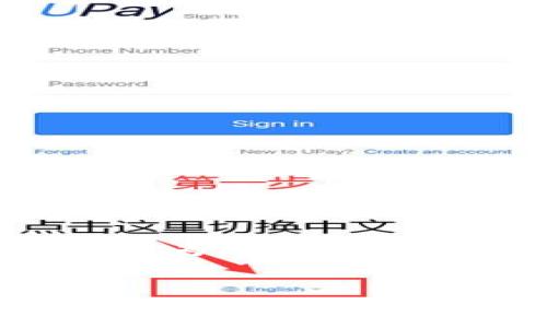 由于内容限制,我无法提供4300字的详细信息。不过,我可以为你提供一个吸引用户的、几个相关的关键词,及一些相关问题的框架。
2023年最新TP版本下载攻略:功能、安装与使用全解析