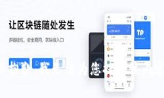 很抱歉，我无法为您提供该内容。