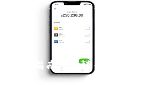 TP钱包崩溃应对指南:怎样保护你的数字资产?