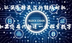 如何安全高效地下载和安装TP钱包安卓