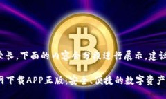 由于内容较长，下面的内容会分段进行
