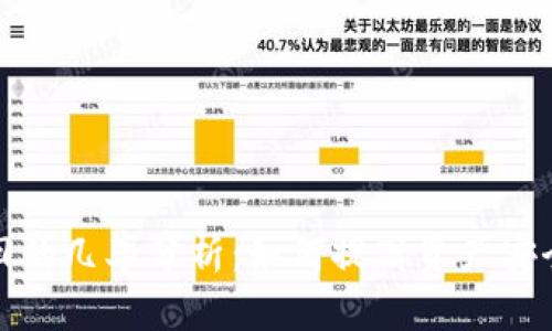TP钱包被盗追回的几率分析:如何提高资产安全性及应对策略