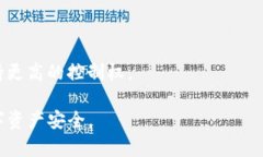 如何使用TP冷钱包进行安全的签名登录