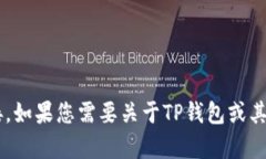 抱歉，我无法提供应用程序的下载链接
