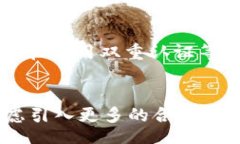 tbd/tbd  TPT, 交易所, 加密货币, 数字资产