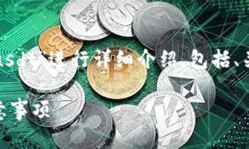 提示:以下内容将围绕“tp钱包提币教程usdt”进行详细介绍,包括、关键词及内容。同时提供相关问题及解答。
TP钱包USDT提币全攻略:简单步骤与注意事项