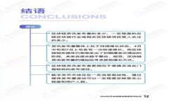   如何在TP钱包中导入数字货币钱包？